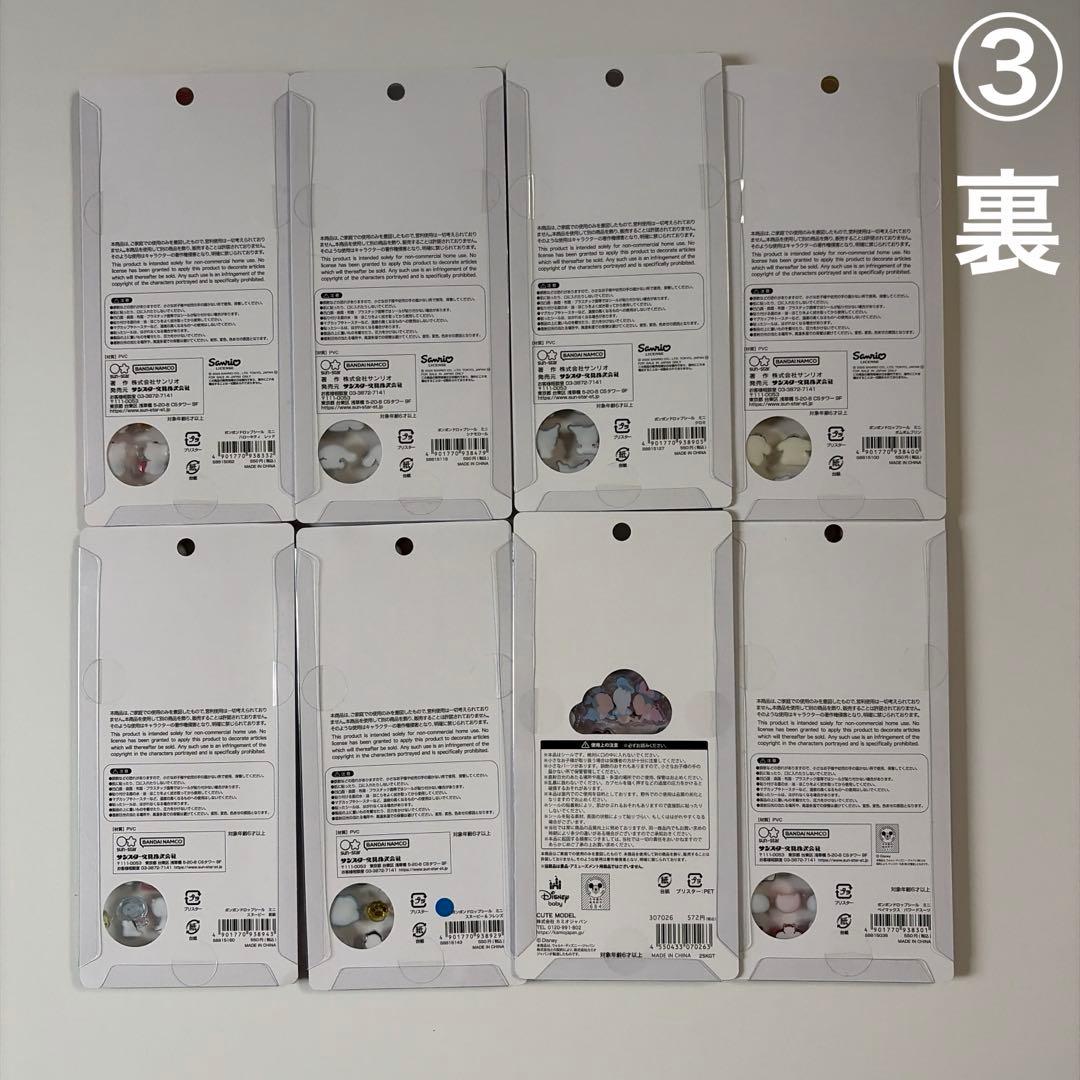 激レア！　正規品　ボンボンドロップシール　まとめ売り　最終価格