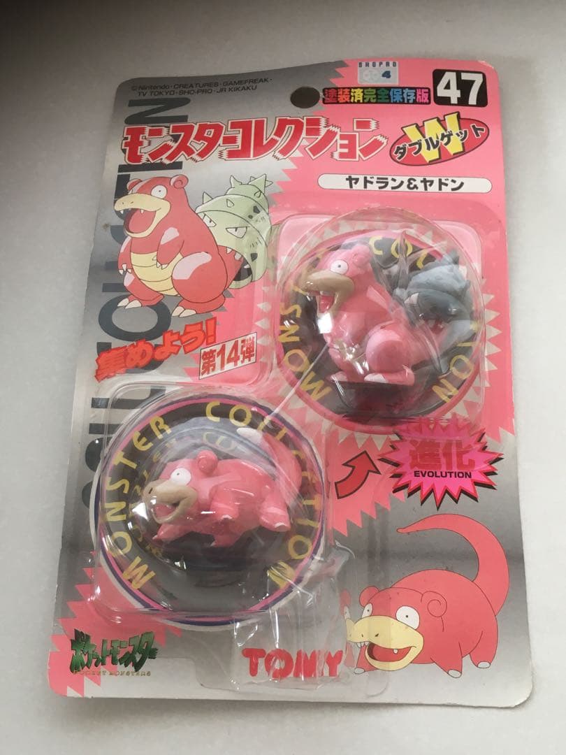 ポケモン　モンコレ　フィギュア　未開封ヤドン＆ヤドラン