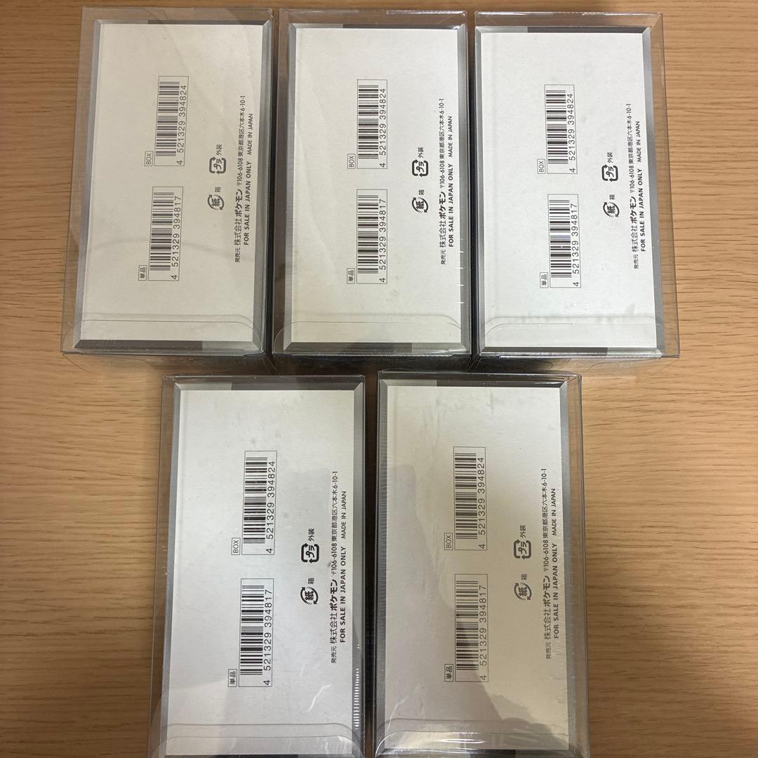 ポケモンカード　シャイニートレジャーex シュリンク付き未開封ボックス　5個