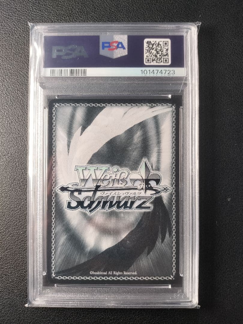 u*o様 花畑と踊り子 アキロゼ PSA10