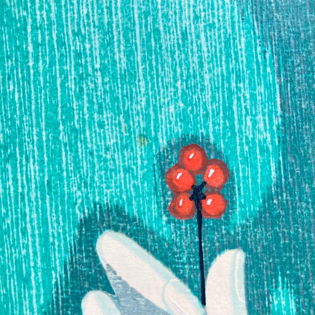 【真作保証】池田修三「朱実」1981年 木版画 300部限定 版画 絵画