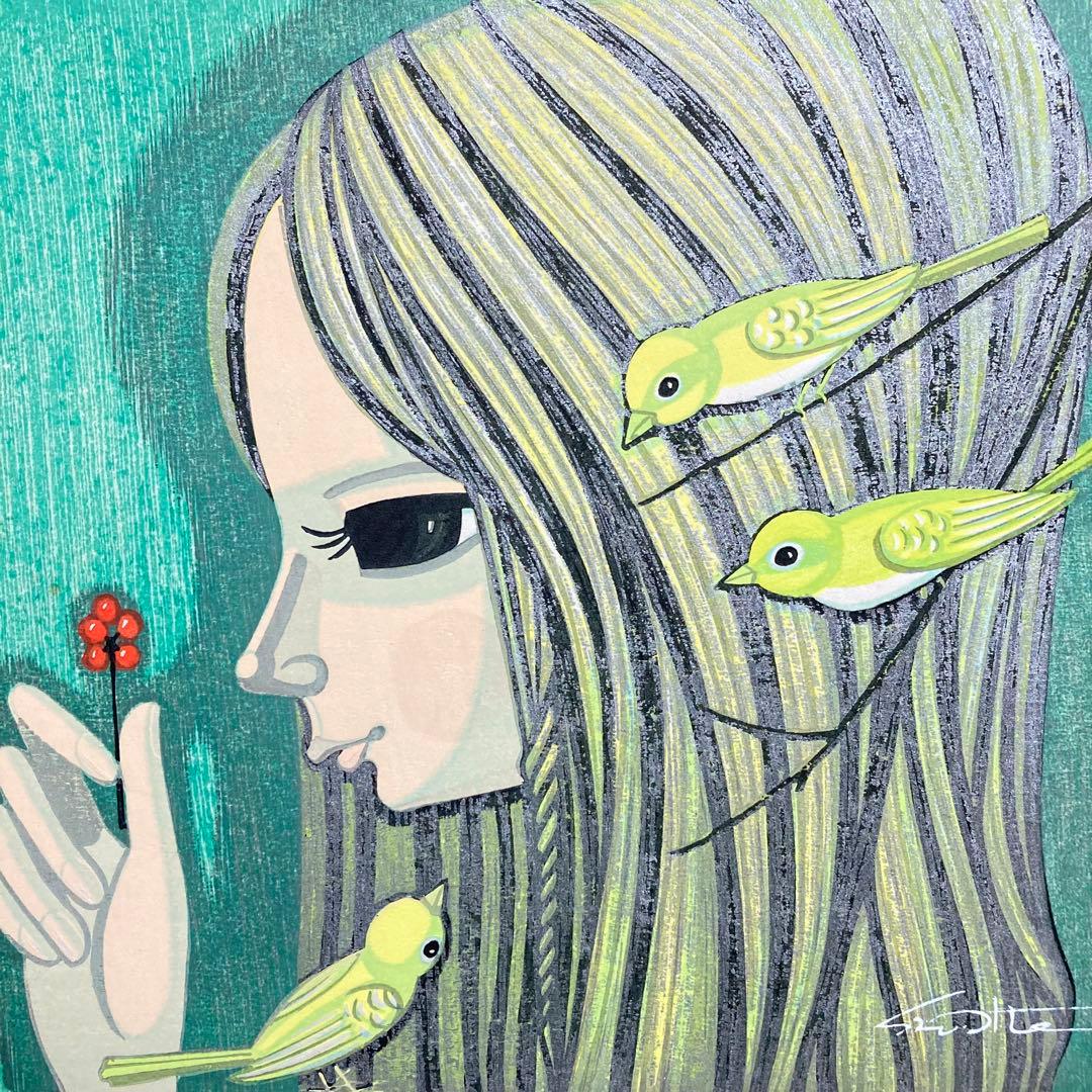 【真作保証】池田修三「朱実」1981年 木版画 300部限定 版画 絵画