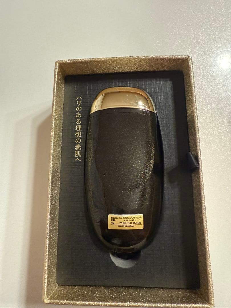 The Beautools フェイスポンプ プレミアム TBFP-02G