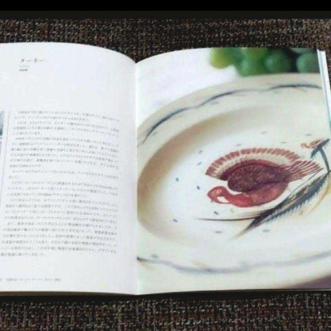 売約済、超美品スージークーパー「七面鳥(ターキー」ディナープレート」大皿２７cm