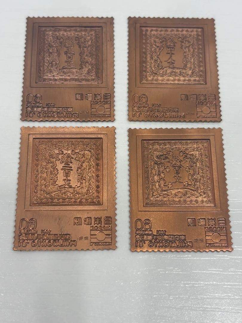 希少　松本徽章工業　純金　金属工芸品　12g 純金×純銅 東京国際切手展　K24