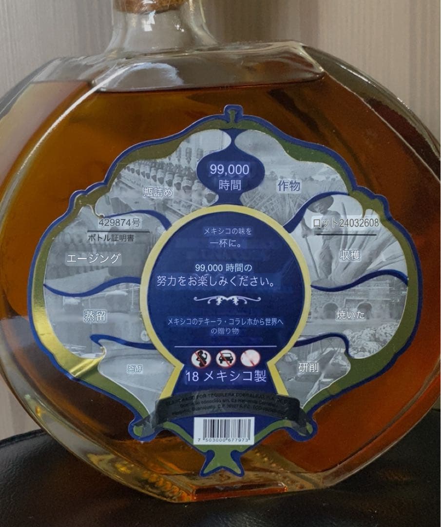 新品★Tequila 99,000 Horas Añejo 750ml テキーラ