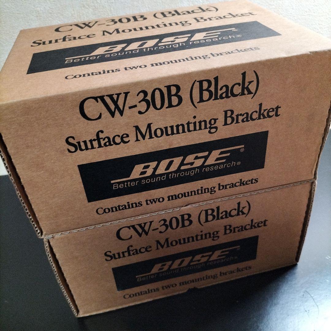 た*う様 Bose CW-30B ブラック マウントブラケット 4本(2本×二箱
