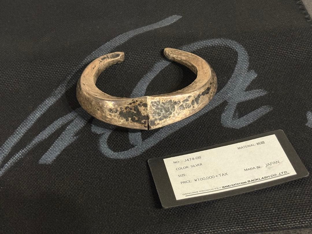 良品BACKLASHバックラッシュ×JUNUEZONOジュンウエゾノ純銀バングル