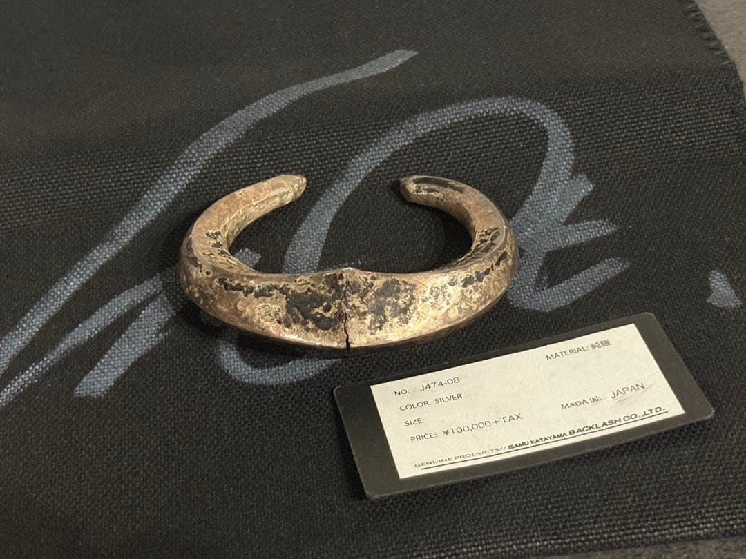 良品BACKLASHバックラッシュ×JUNUEZONOジュンウエゾノ純銀バングル