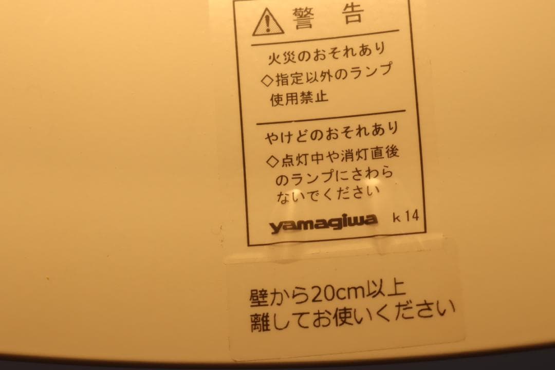 NYTA ニュイタ ヤマギワ TILT ペンダント ライト ランプ 照明 黒 1