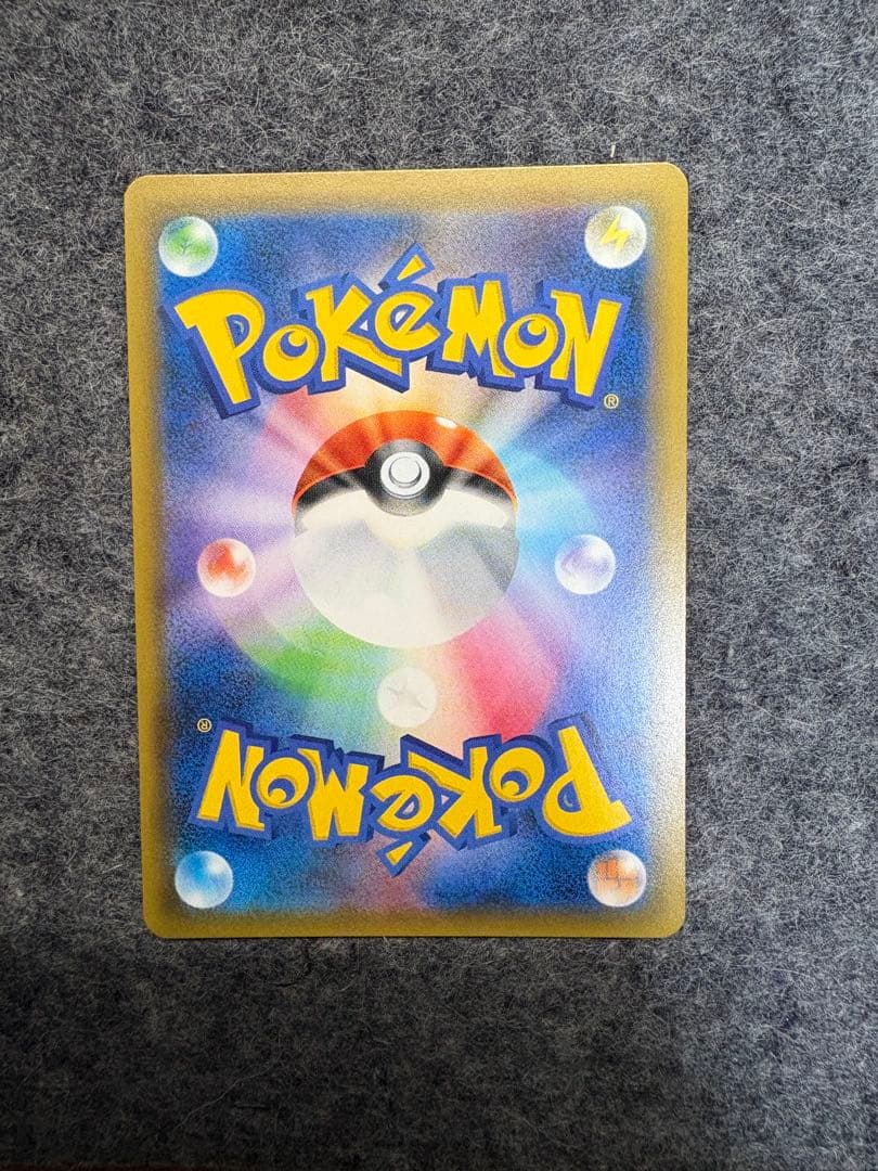 リザードンGX SSR