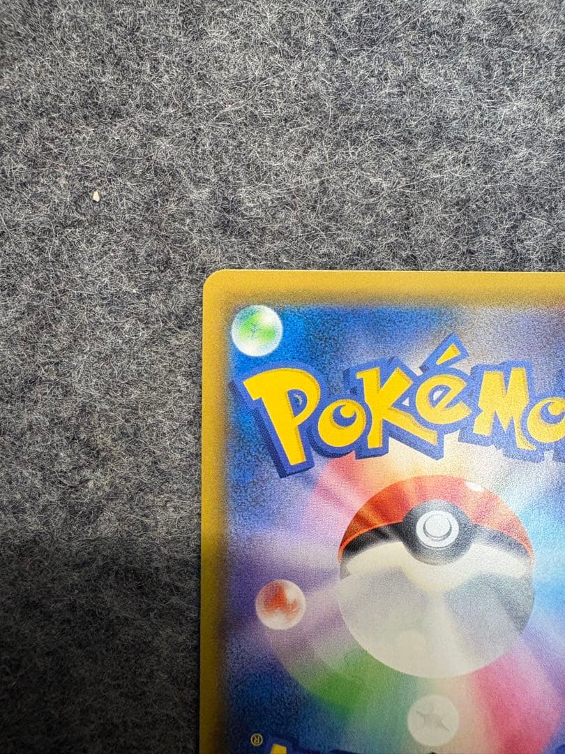 リザードンGX SSR