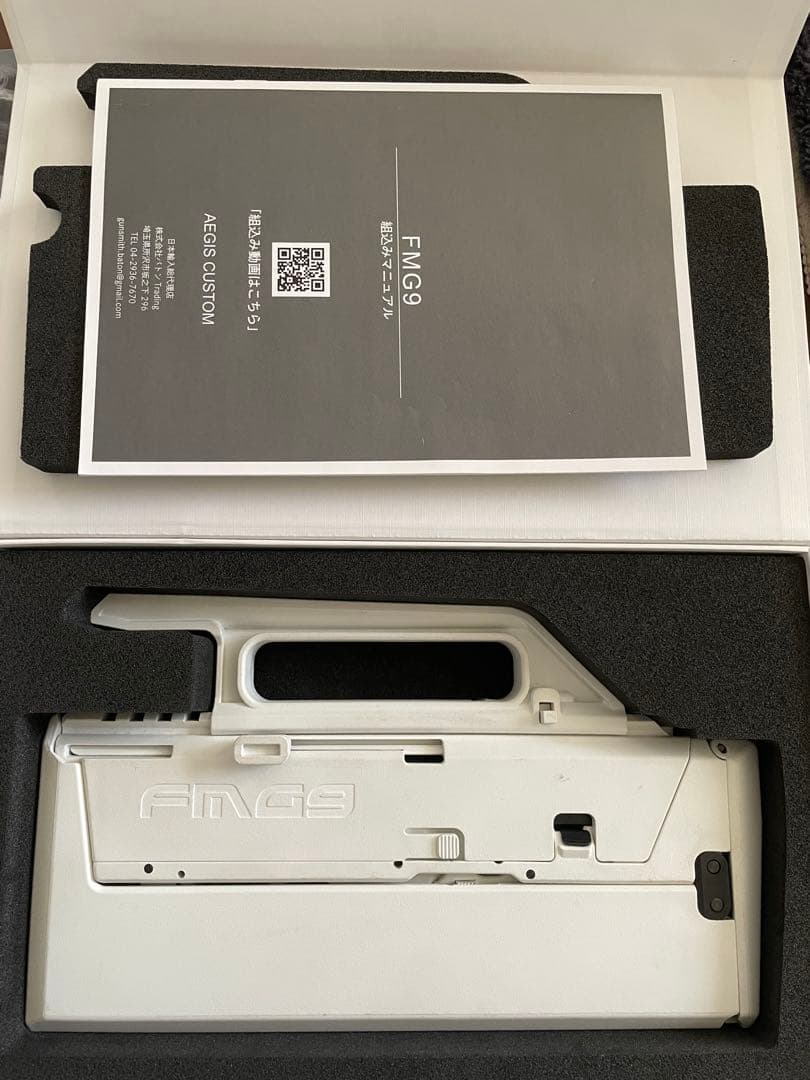 グロック18C 組み込み済み FMG-9