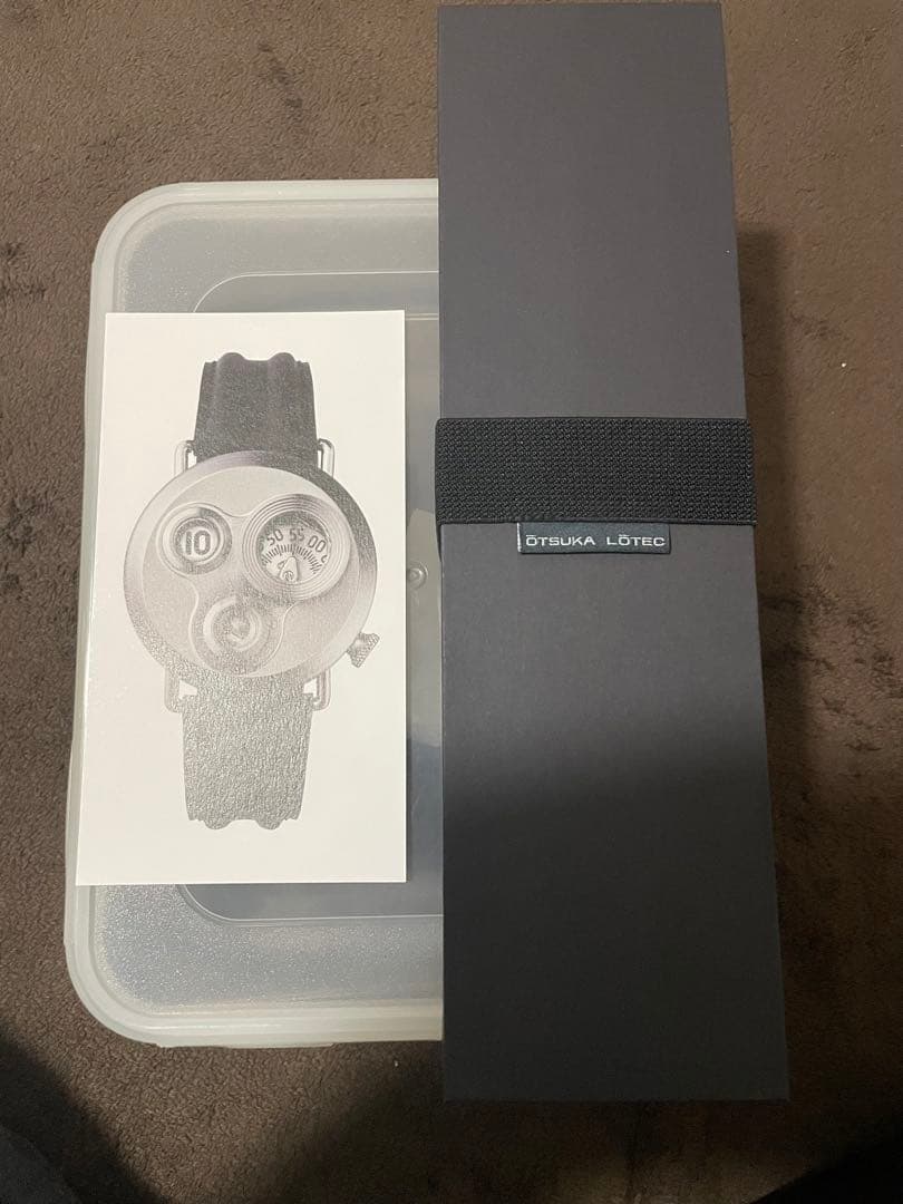 2025 最新版 大塚ローテック7.5号　新品未使用　保証書付属　抽選品