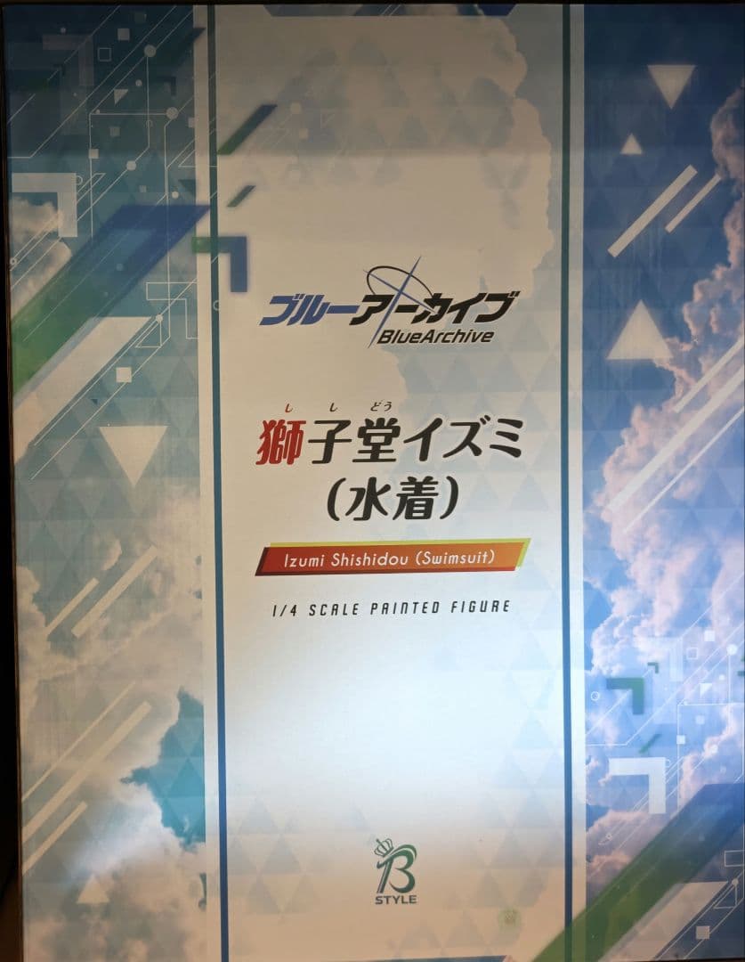 B-Style ブルーアーカイブ 獅子堂イズミ 水着 フリーイング　フィギュア