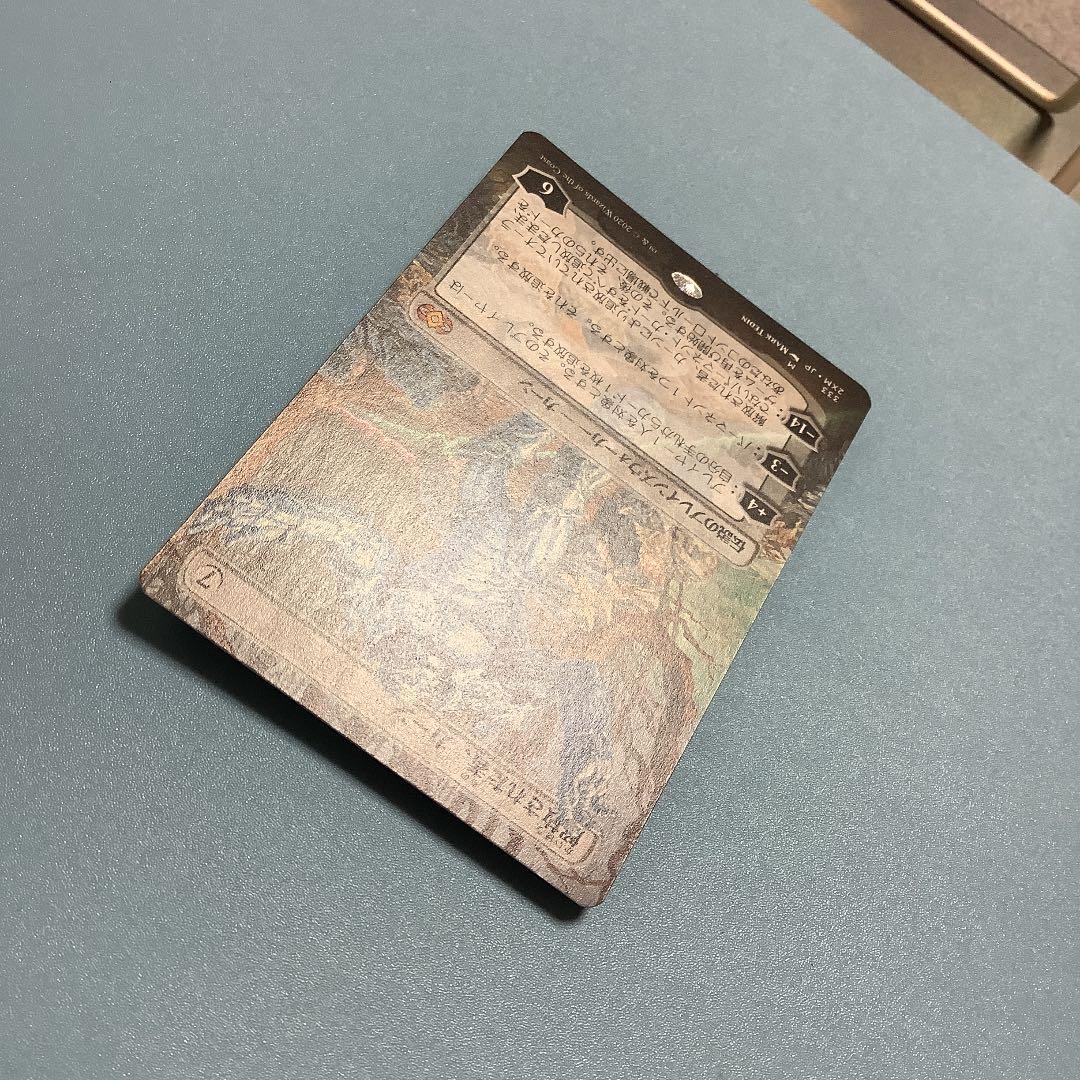 解放された者、カーン　2XM–BT 拡張アート日本語