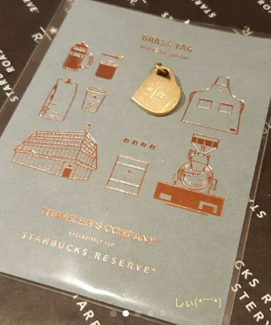 スターバックス ロースタリー トラベラーズノート ブルー ブラスタグマグ 限定