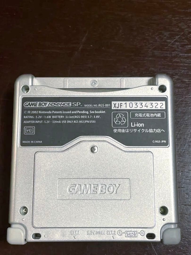 ゲームボーイアドバンスSP シルバー 「スーパーマリオアドバンス4」付き