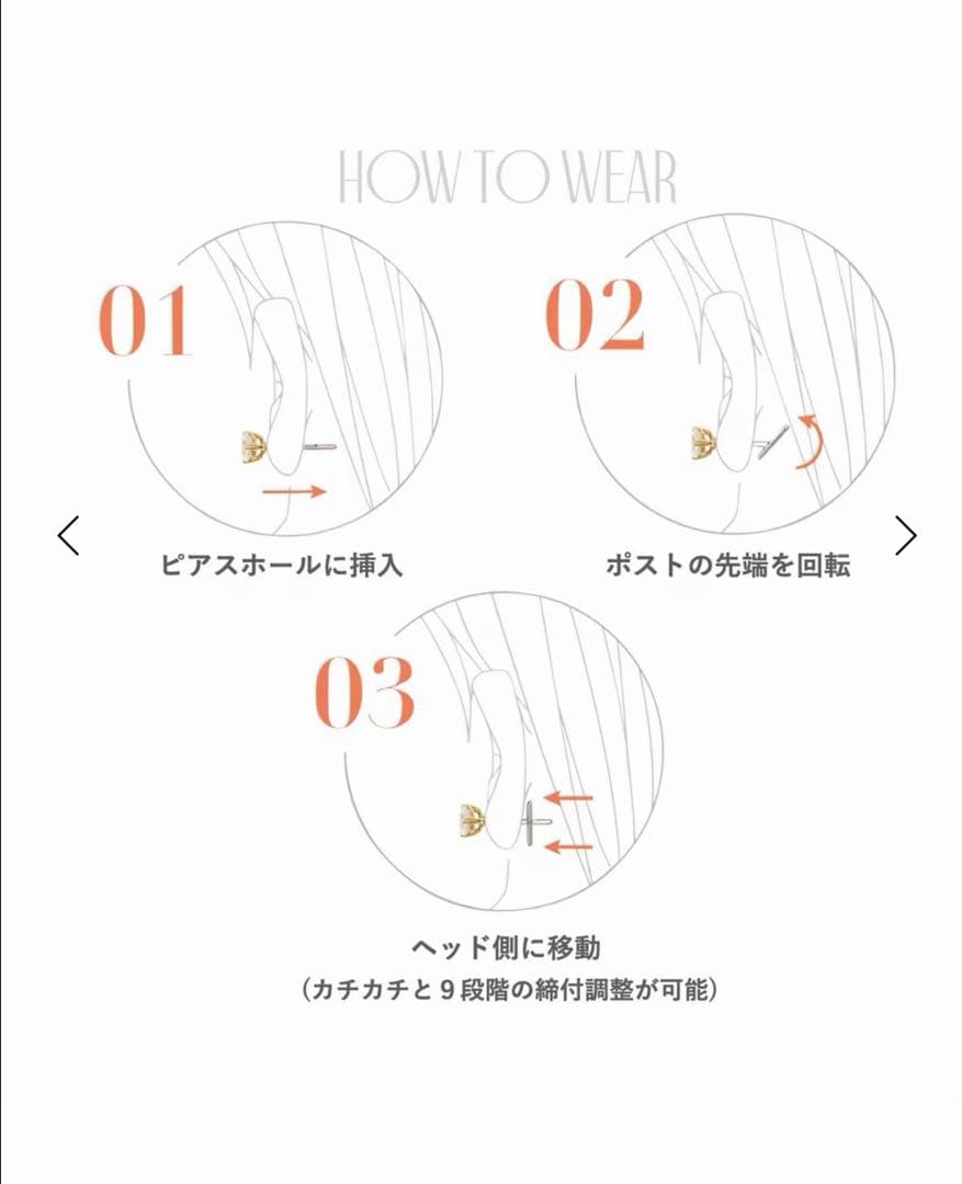 ビューティーアンドユースユナイテッドアローズ BAQLESS ハートピアス