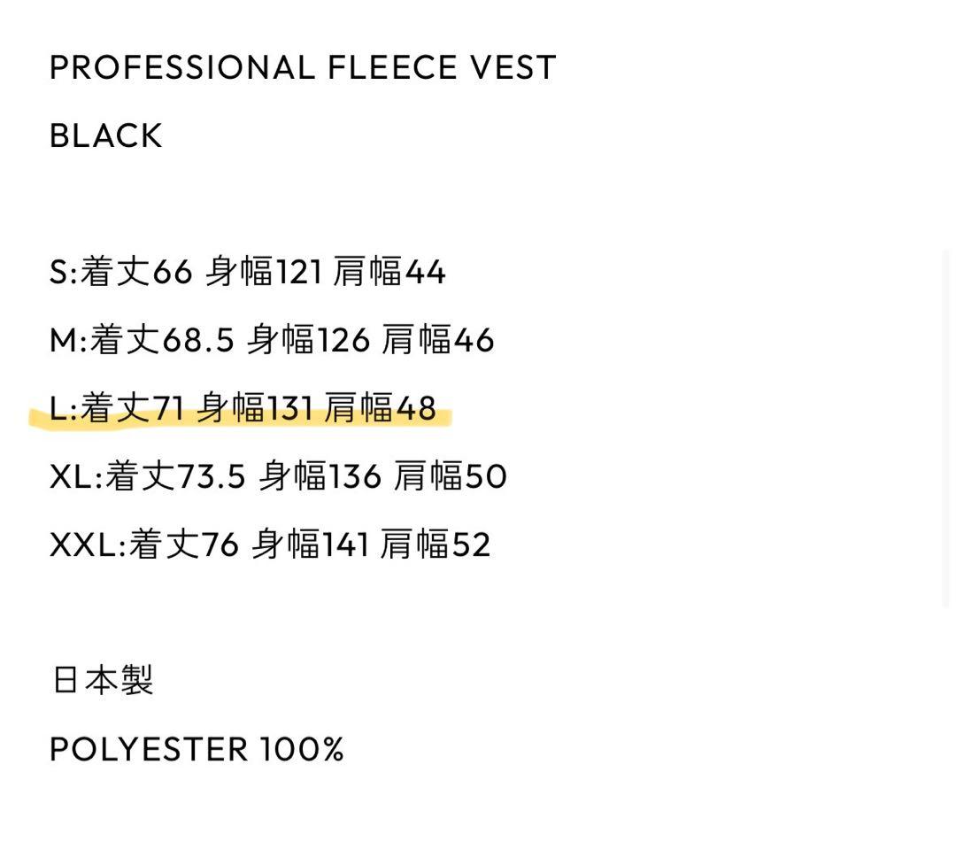 トップス ENNOY PROFESSIONAL FLEECE VEST