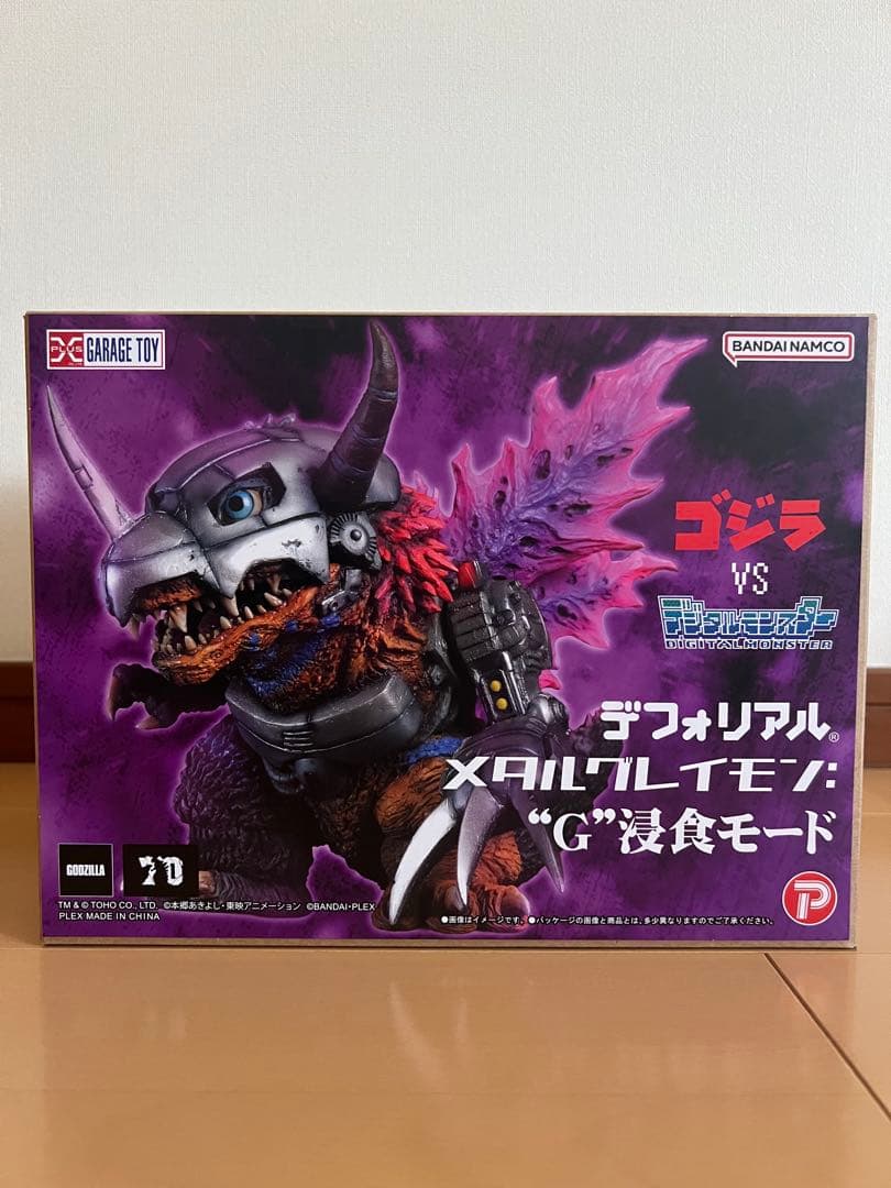 【新品未開封】　デフォリアル　メタルグレイモン　G浸食モード