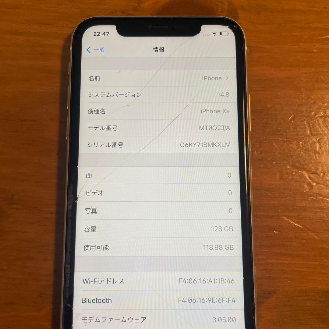 iPhone XR イエロー 画面・背面にひびあり　128GB