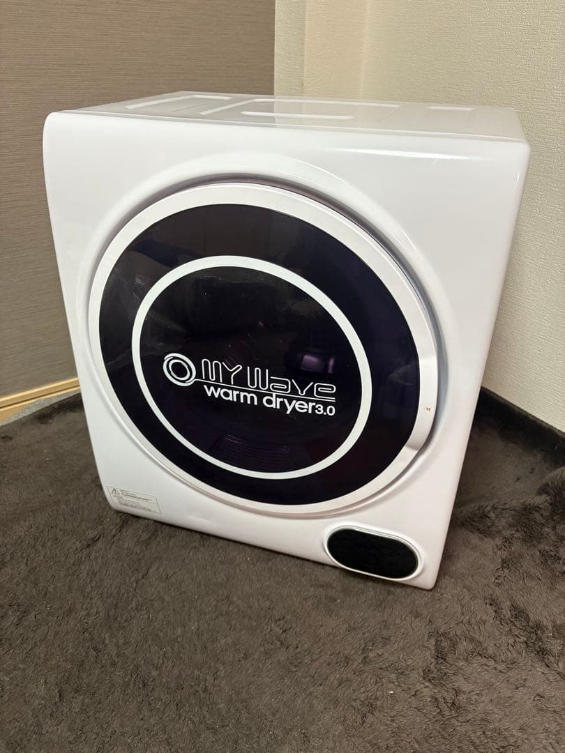 My Wave WARM DRYER3.0 衣類乾燥機 3.0kg 2025年製