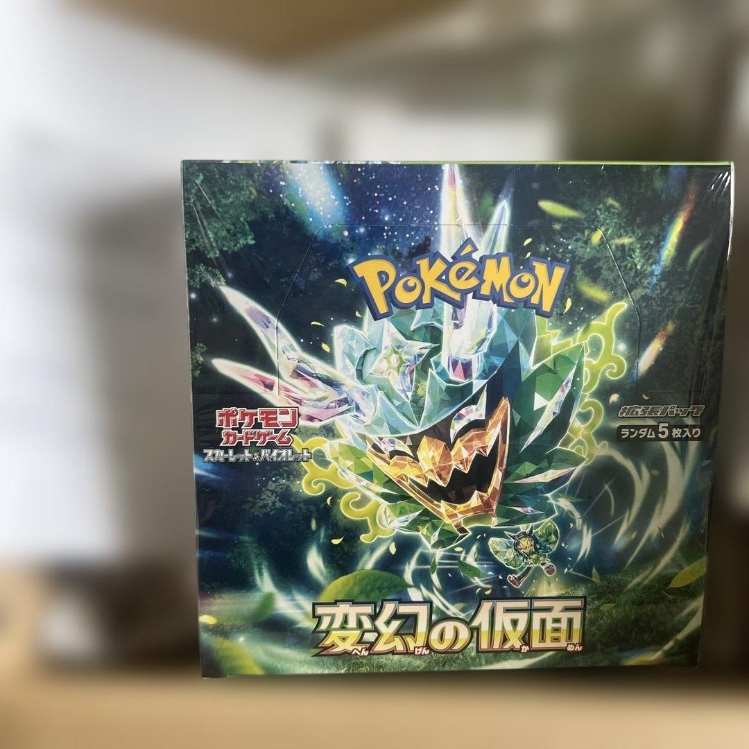 ポケモンカード　黒炎の支配者2BOX 変幻の仮面2BOX シュリンク付き