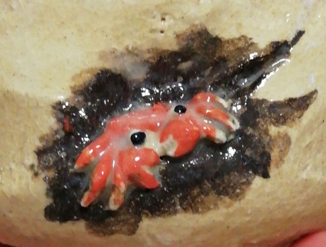 山田一作　二六窯　茶碗　蟹　箱付　茶道具