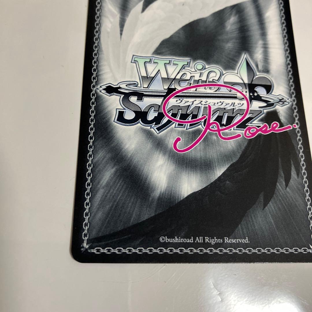 ヴァイスシュヴァルツロゼ　SSP Love incident 美羽