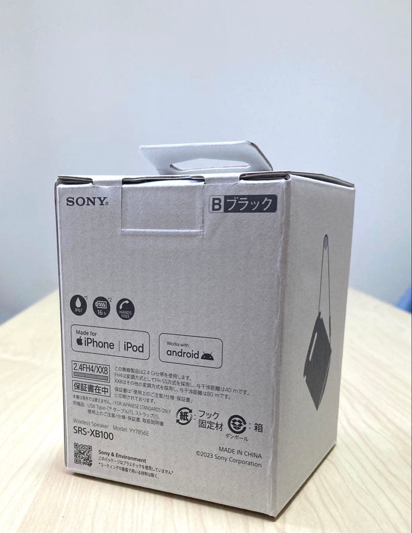 SONY XB100 ワイヤレススピーカー ブラック☆5年保証付き☆新品未使用