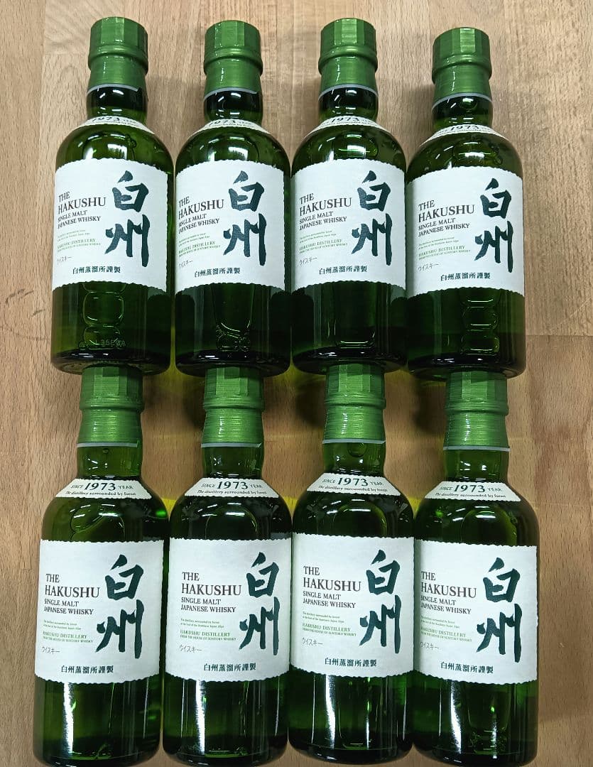 白州ウイスキー 1973年製 700ml 8本セット