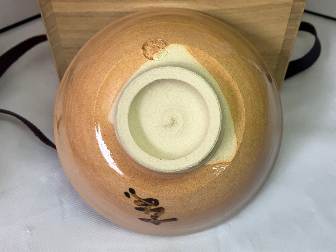 田原陶兵衛 萩茶碗 「華」 東大寺 平岡定海書付 共箱 共布