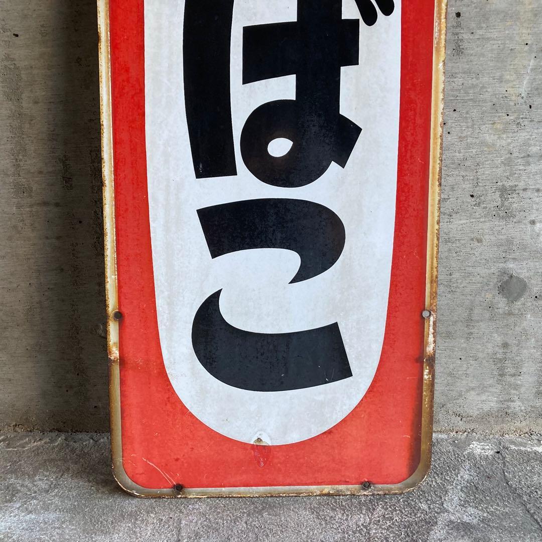 たばこ 煙草 看板 プレート 縦型 両面 金属 置物 ポップ 昭和 レトロ 1点