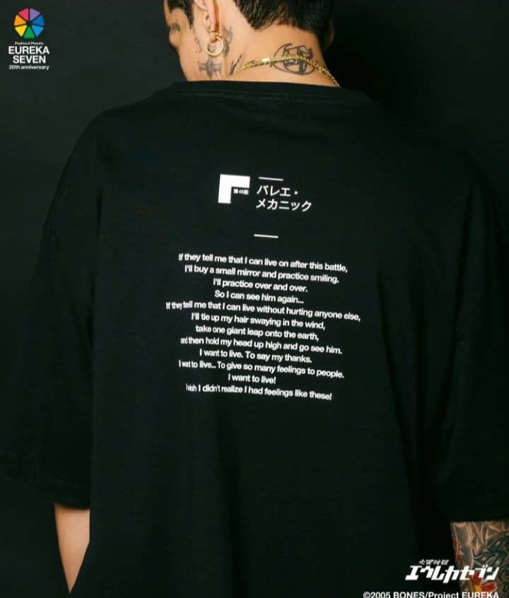 サブサエティ　エウレカセブン展　20周年記念展　Tシャツ　アネモネ　ドミニク　L