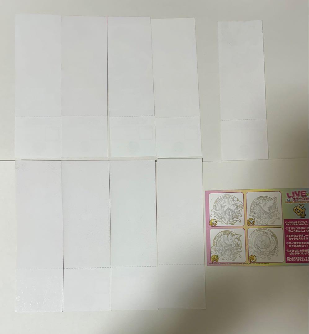 【58】アイカツスターズ　アニon リクエストチケットセット11 S4 ひめ