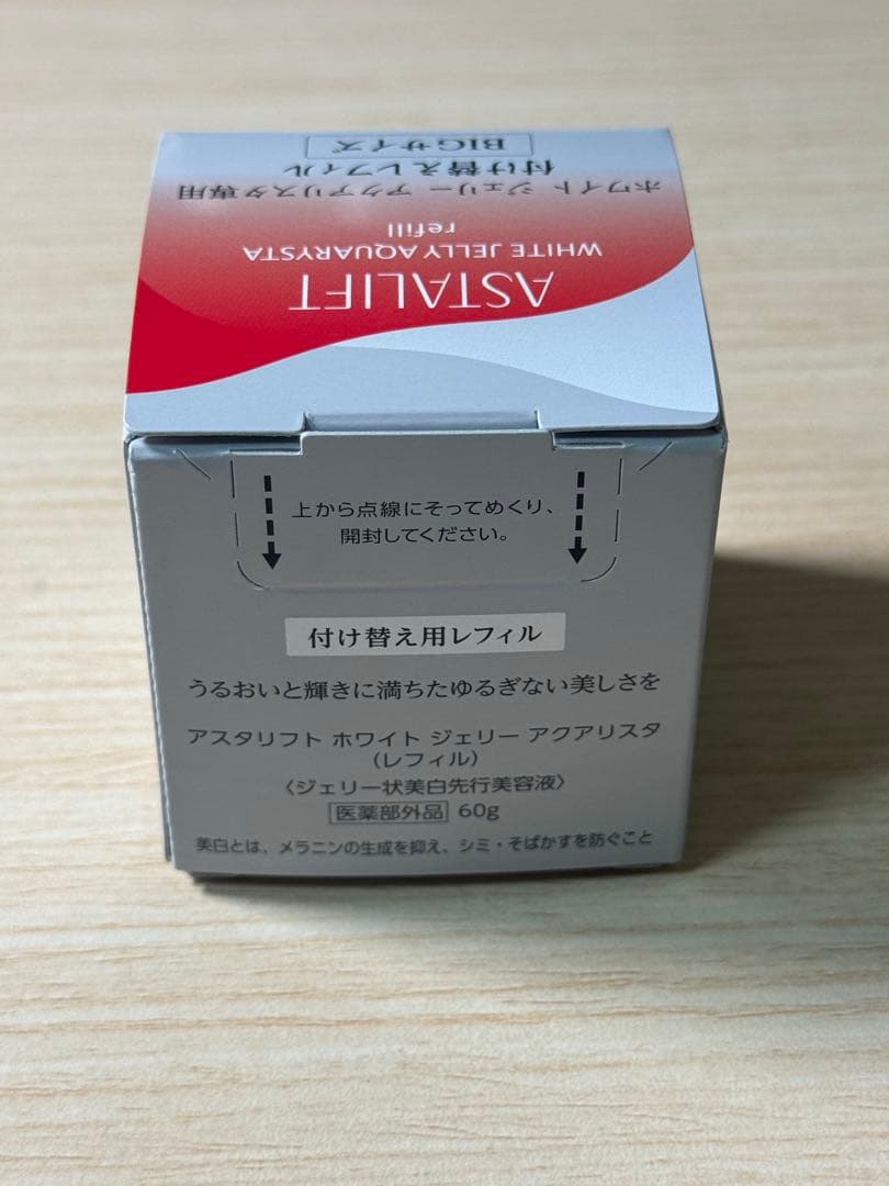 ASTALIFT ホワイト ジェリー アクアリスタ BIGサイズ レフィル