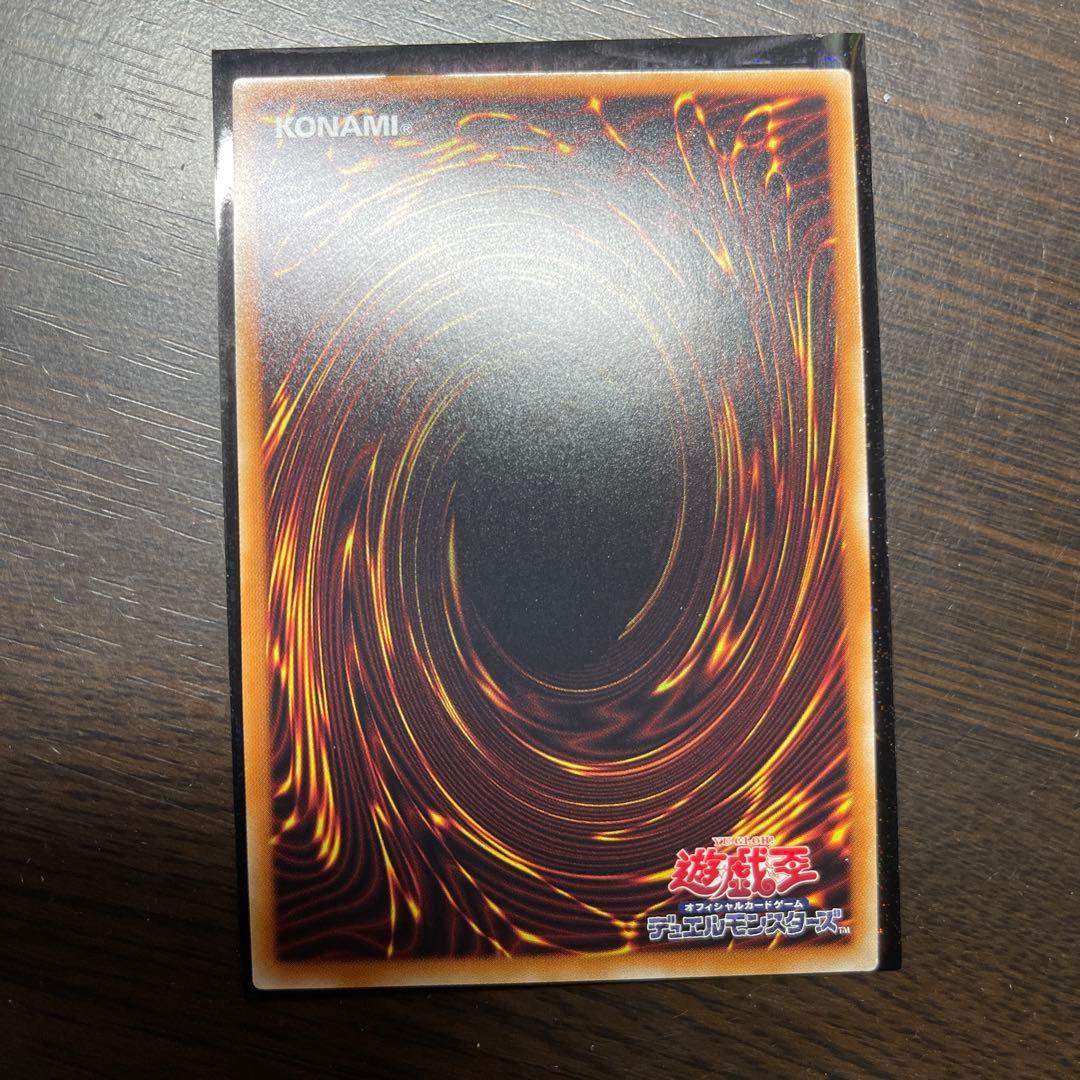 遊戯王　万物創世龍　テンサウザント・ドラゴン 10000 シークレット　日版