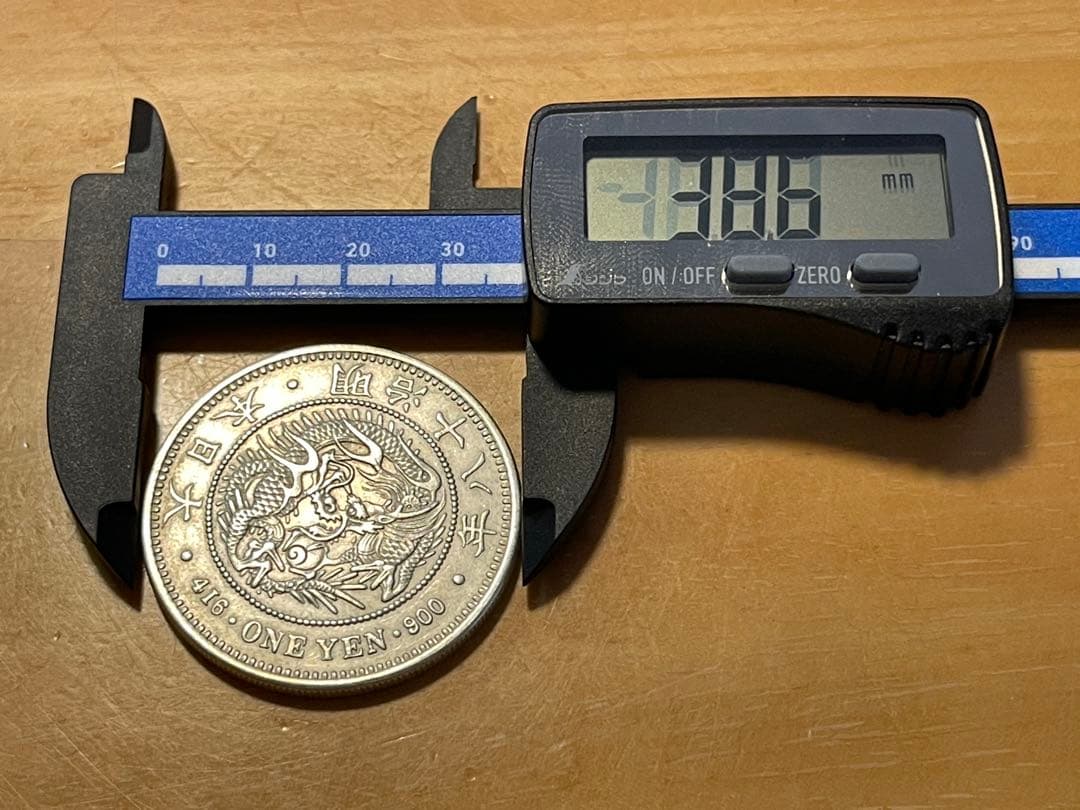 新1円銀貨　明治18年　日本近代貨幣　旧貨幣　古銭　一円銀貨　１圓銀貨　一圓銀貨