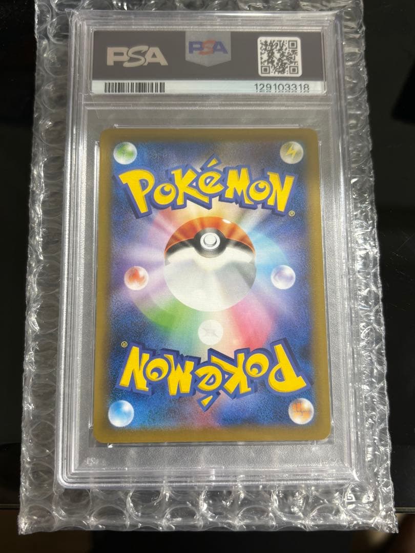 レックウザV SR S7R 【PSA10】　最終値下げ