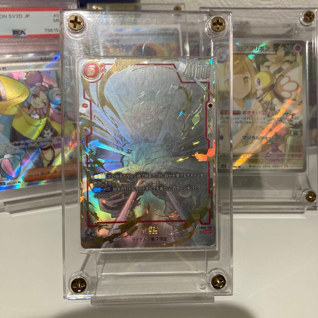 孫悟空 シークレット　星2スーパーパラレル　SCR