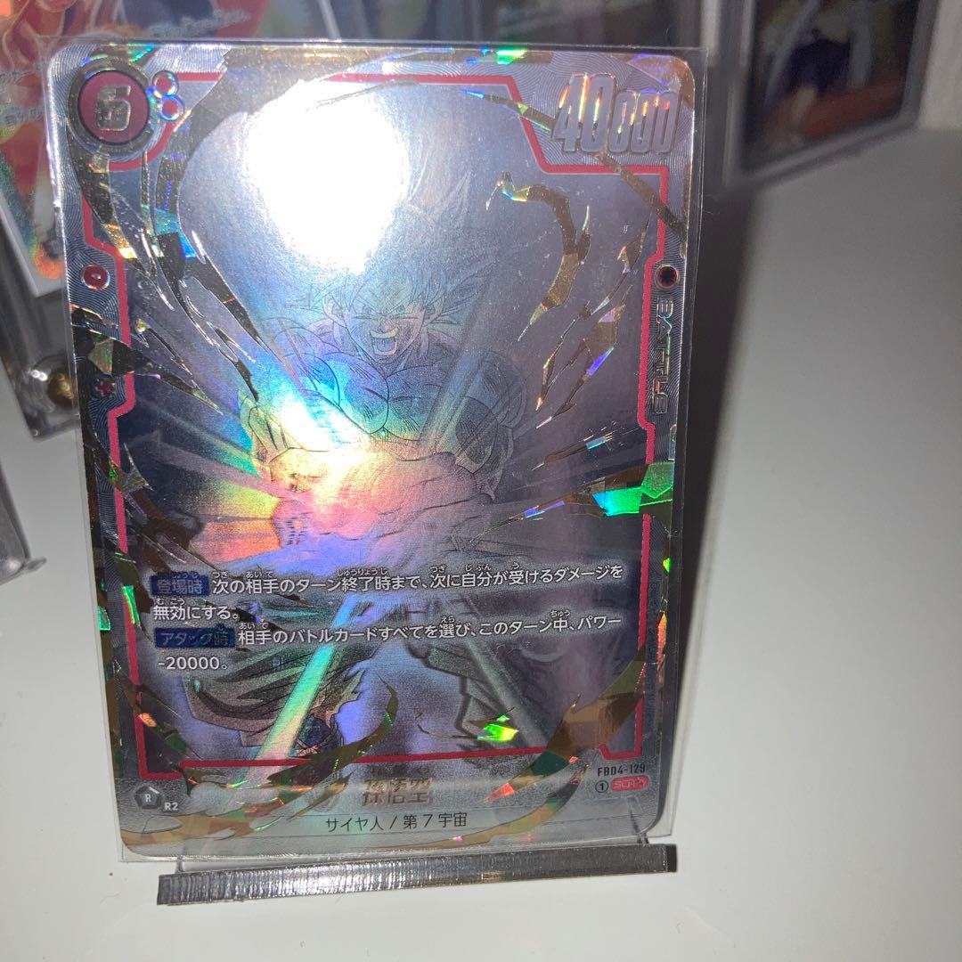 孫悟空 シークレット　星2スーパーパラレル　SCR