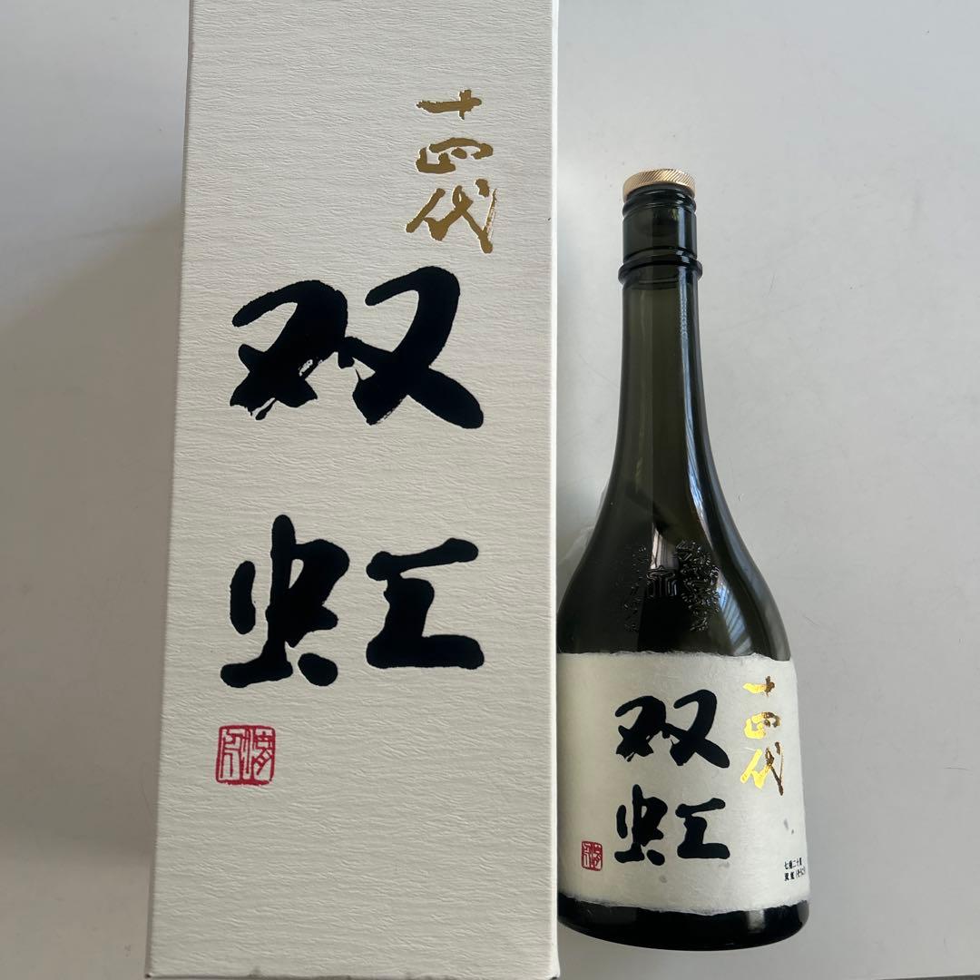 十四代　双虹 大吟醸 720ml 空瓶、空き箱　2025年製造