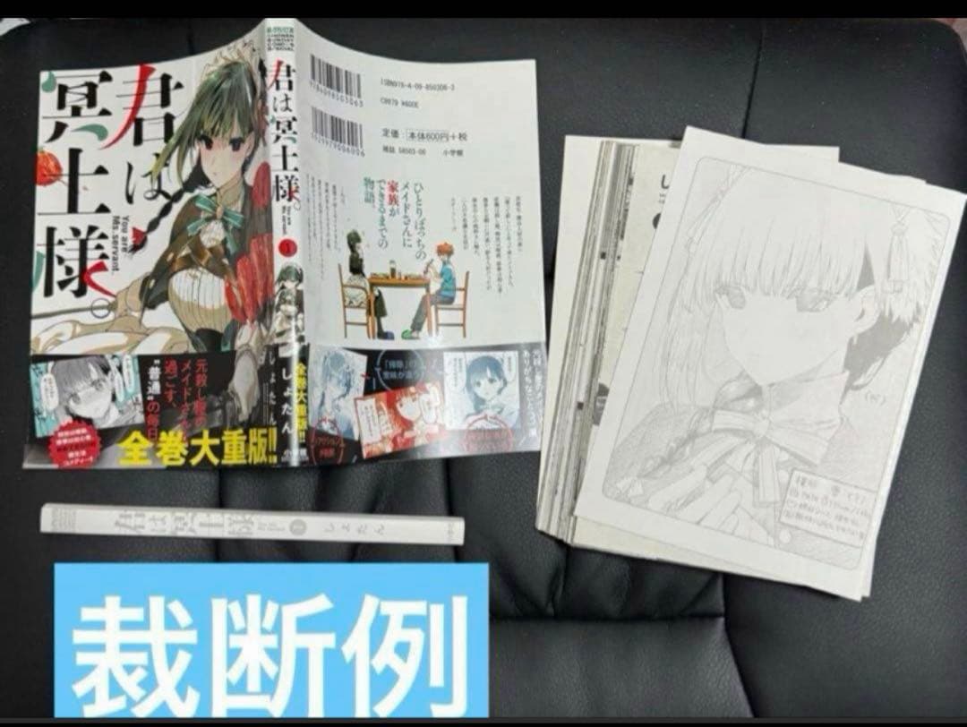 裁断済み ポケットモンスタースペシャル まとめ売り