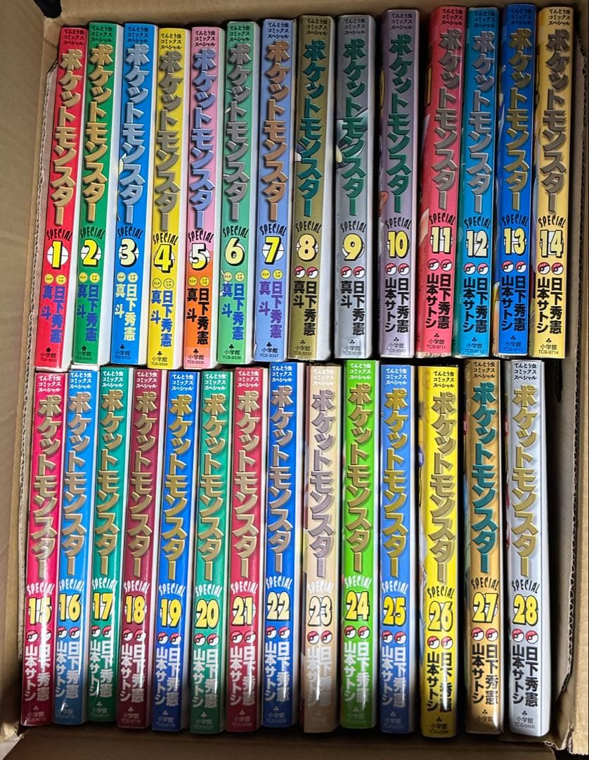 裁断済み ポケットモンスタースペシャル まとめ売り