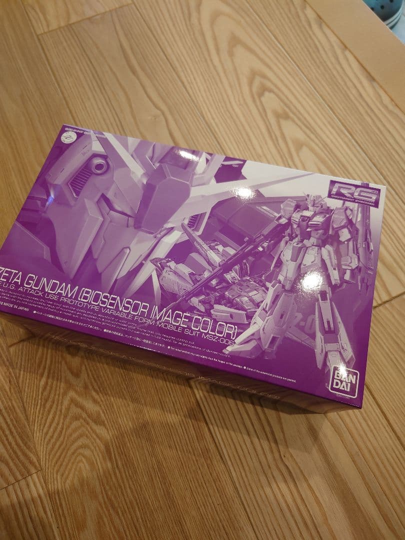 RG 1/144 ゼータガンダム (バイオセンサーイメージカラー)