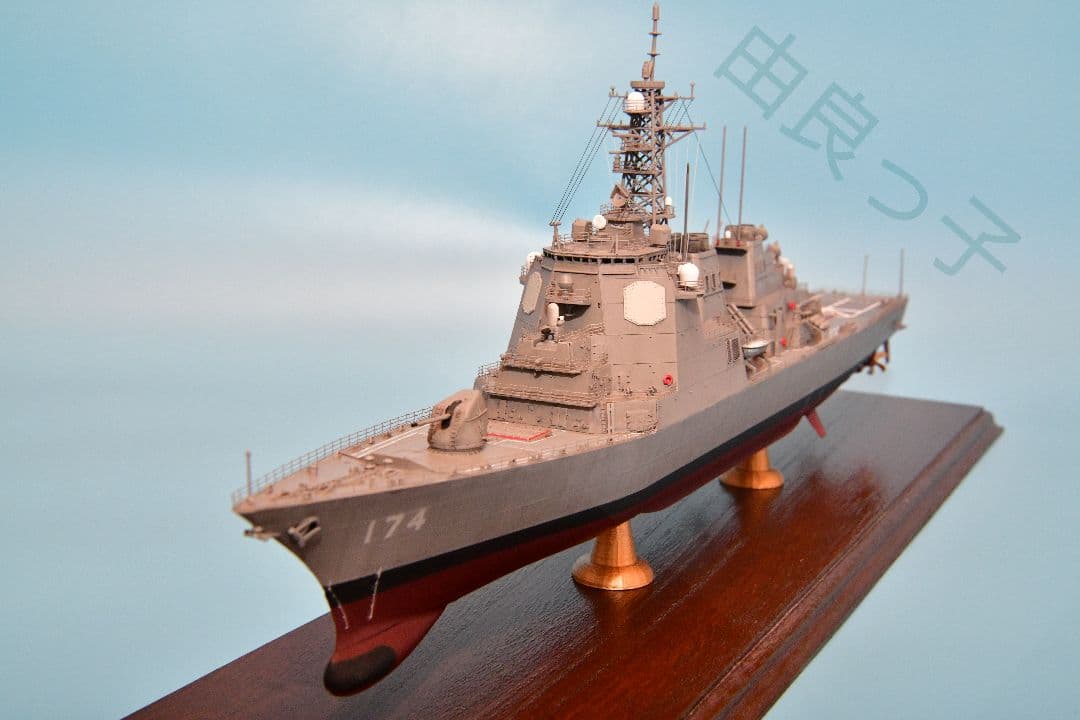期間限定値下げ！精密完成品 1/350海上自衛隊護衛艦きりしまロービジVer.