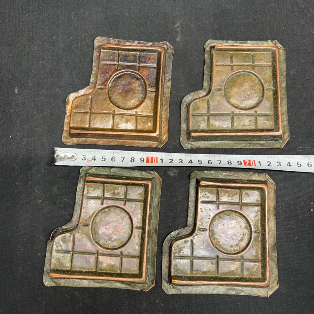 〇Eb右1018 べっこう飴 銅型 13点まとめ 古道具 菓子型