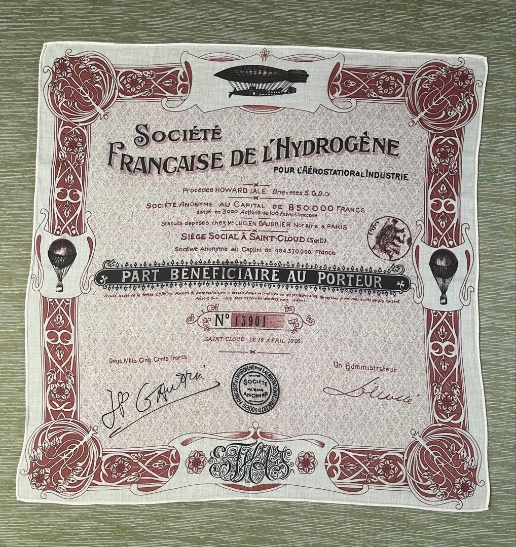 ジャンポールゴルチエファッションフリークショー2025 VIP特典+ハンカチ2枚