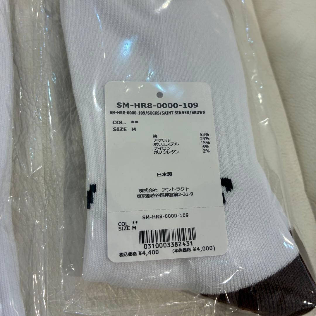 注文品　セントマイケル　ソックス　2点セット